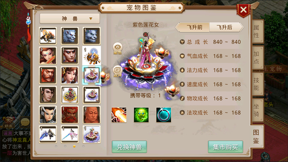回合WD手游【倾城问道WD】最新整理Win半手工服务端+全套工具+GM工具+安卓+详细搭建教程