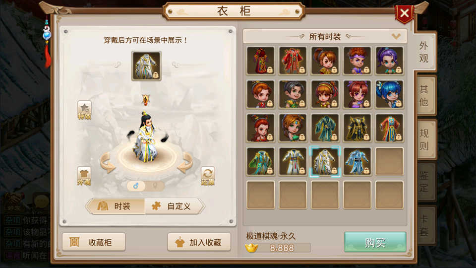 回合WD手游【图图问道WD】11月最新整理Win一键服务端+全套工具+运营后台+安卓+详细搭建教程