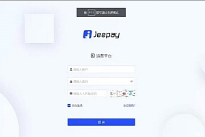 【Jeepay全三方支付系统】全开源java语言支付系统+支持多渠道服务商和普通商户