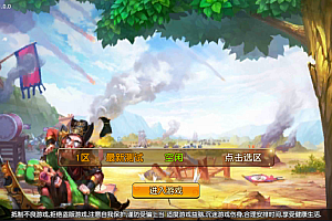 卡牌回合赛马格斗手游【我朝有马】1月最新整理Linux手工服务端+多功能后台+安卓