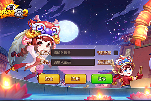 Q萌回合手游【弹弹岛2】1月最新整理Linux手工服务端+解密工具+GM授权后台+安卓苹果双端