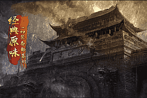 战神引擎传奇手游【新年冰雪龙腾虎跃】2月最新整理win半手工服务端+充值后台+双端