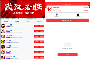 GM后台【包站】2月最新整理Linux手工服务端+已对接码支付+代理系统+优化版管理后台+自定义添加游戏