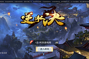 唯美仙侠手游【逆水决】2月最新整理Linux手工服务端+充值后台+GM邮件命令+安卓苹果双端