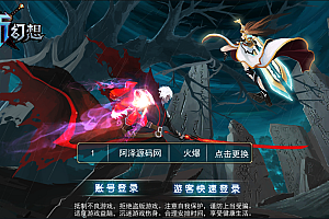 横版格斗手游【斩幻想】2月最新整理Win一键服务端+安卓+详细充值教程