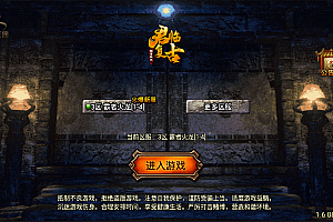 战神引擎传奇手游【霸者火龙四大陆白猪版】2月最新整理Win半手工服务端+战旗争霸+多大陆+多地图+充值后台+安卓