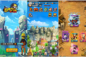 卡牌回合手游【忍者百分百】2月最新整理Linux手工服务端+GM后台+物品ID大全+安卓苹果双端