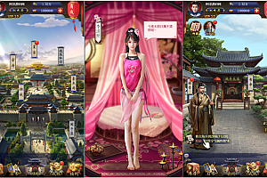 三网H5游戏【摄政王H5】2月最新整理Win一键服务端+GM后台