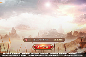 仙侠国战手游【九州天下】2月最新整理Linux手工服务端+多区+跨服+陪玩假人+本地验证+GM授权后台+清包+运营后台+安卓