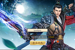 仙侠手游【梦回寻秦】2月最新整理Linux手工服务端+运营后台+两个大区+GM授权后台+安卓苹果双端