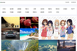 自动采集API壁纸系统源码+瀑布流加载+自适应手机端+安装教程