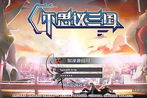 不可思议三国手游首充领取教程