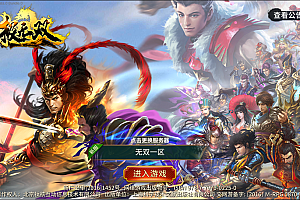 卡牌手游真三国无双【极无双】3月最新整理Linux手工服务端+GM后台+安卓苹果双端