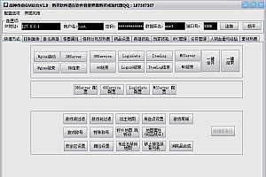 战神引擎GM工具1.9破解版