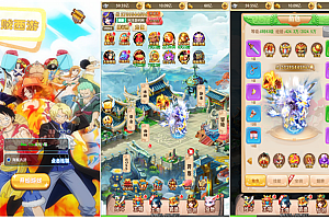 三网H5游戏【海贼西游H5】3月最新整理Linux手工服务端+GM多功能授权后台