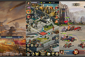 三网策略手游【放置三国H5】3月最新整理Win一键服务端+运营后台+充值后台