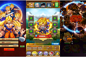 典藏卡牌手游【新七龙珠】3月最新整理Win一键即玩服务端+安卓苹果双端