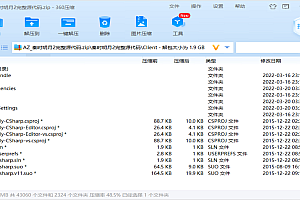 秦时明月2完整源代码