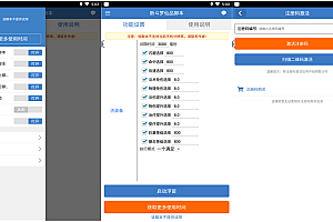 新斗罗大陆【全自动洗仙品属性脚本源码】+可对接按键精灵+收费注册码+注册码购买配置+免越狱+免root+支持安卓苹果+详细操作说明