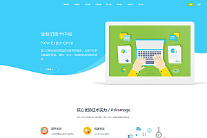 企业发ka系统源码+带有代理功能发ka平台+一键安装程序+多渠道支付