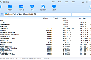 AZ_MT3换皮【神武4】3月最新整理源代码+全套开发文档