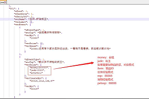 大话回合手游【精品西游】任务经验+掉落物品修改教程