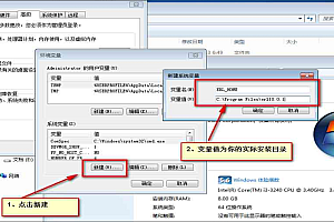 在win7 64位上安装Erlang
