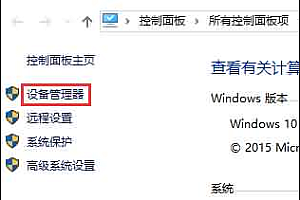 Win10系统添加虚拟网卡图文教程