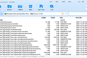 横版闯关手游【阿拉德之怒】全套源码