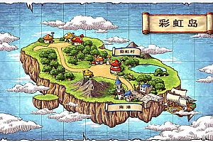 怀旧冒险H5游戏【冒险岛H5】全套源码