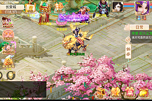 大话回合手游《精品西游之星阵1.5整合版》4月最新整理Win一键服务端+Linux手工端+六个大区+内充教程+GM内置后台+代理后台+安卓苹果双端+详细搭建教程