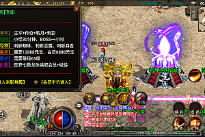 战神引擎传奇手游【三职业幻灭琉璃】4月最新整理半手工服务端+GM授权后台+安卓+详细搭建教程