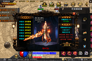 战神引擎传奇手游【君临冰雪单职业特献版】4月最新整理Win半手工服务端+新时装+新翅膀+神力+授权后台+充值后台+安卓苹果双端+详细搭建教程
