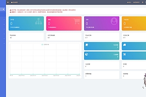 源支付5.1.7/前端+后台+云端协议2.0/打造更专业的聚合免签支付系统+详细搭建教程