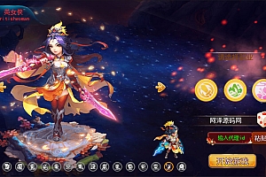 MT3换皮MH【星瀚西游】5月最新整理Linux手工服务端+17职业+管理后台+GM后台+奖励发放后台+安卓苹果双端+详细搭建教程