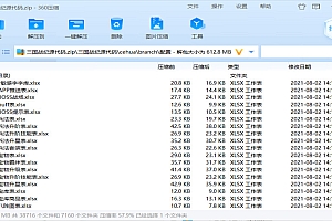 三网H5游戏【三国战纪】全套源码