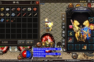 战神引擎传奇手游【毁灭合击白猪版】5月最新整理Win半手工服务端+毁灭皇城+昆仑山巅+自动回收+授权后台+安卓+详细搭建教程