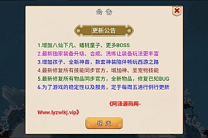 MT3换皮MH【九黎西游】5月最新整理Linux手工服务端+内部注册+管理后台+GM后台+奖励发放后台+安卓苹果双端+详细搭建教程