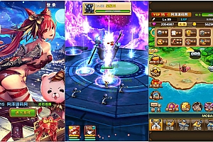 典藏Q版手游【口袋大冒险】5月最新整理Win一键既玩服务端+充值教程+安卓+详细搭建教程