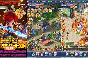 三网H5游戏【莫问西游H5】5月最新整理Linux手工服务端+多区+GM授权后台+详细搭建教程