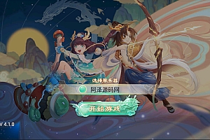 大话回合手游【法宝天梯2.5免授权版】5月最新整理Win一键服务端+六个大区+运营后台+安卓苹果双端+详细搭建教程