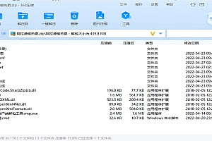 阿拉德之怒偷热更工具