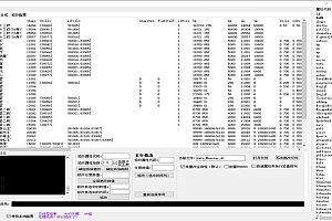 逍遥西游怪物批量修改工具