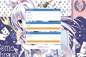 龙之谷通用CDK卡密授权后台+充值+层叠式物品发送+全物品ID+详细安装教程