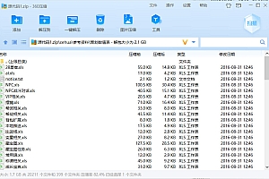大话西游逍遥3全套源码