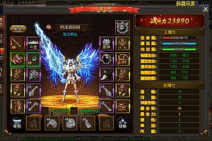 白日门传奇手游【三职业轩辕传奇铭文修复端】5月最新整理Win一键服务端+GM后台+安卓苹果双端+详细搭建教程