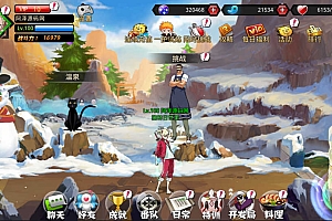 稀有横版格斗手游【死神觉醒之灵魂撕裂】5月最新整理Linux手工服务端+GM授权后台+安卓+详细搭建教程