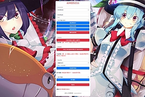 战神引擎传奇通用GM新版授权后台修复版+邮件助手配置教程+使用教程