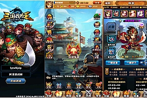 卡牌回合手游【三国我为王】6月最新整理Linux手工服务端+GM授权后台+安卓苹果双端+详细搭建教程