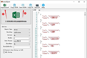阿拉德物品表转换ItemTable.json工具